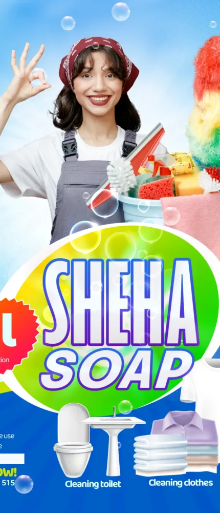 Sheha soap